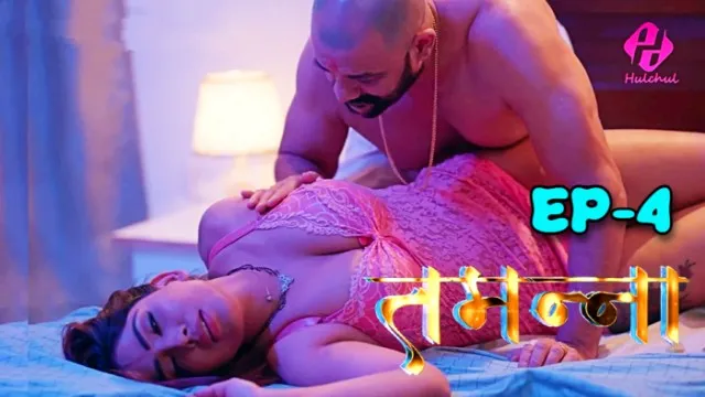 Tammana S01E04 2024 Hindi Hot Web Series – HulChul
