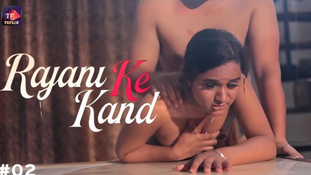 Rajani Ke Kand E02 2025 Hindi Hot Web Series – TeFlix